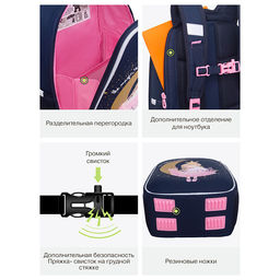 RAw-694-8 Рюкзак школьный с обвесом - Grizzly фото 40