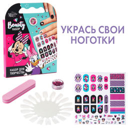 Набор для творчества Beauty набор,Маникюр с Минни Маус