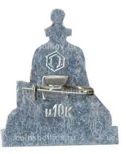 Значок Москва-Кремль