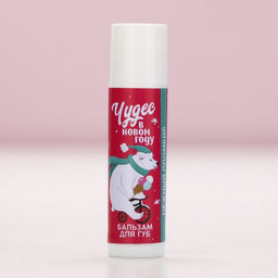 Адвент календарь «Чудес в Новом году!», бальзам для губ, 5×10 г, Чистое счастье