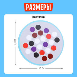 Настольная игра Шевели шариками - Лас играс kids фото 13