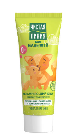 ЧИСТ.ЛИНИЯ д/малышей крем 75мл