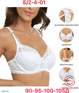 Бюстгальтер женский без поролона