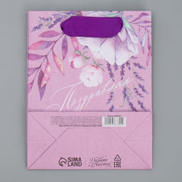 Пакет крафтовый вертикальный Поздравляю, S 12 15 5.5 см - Дарите счастье фото 13