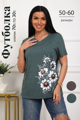 29540 футболка женская