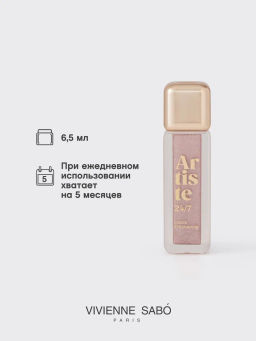 Vivienne Sabo Жидкие тени для век Artiste 24/7 тон 03  фото 6