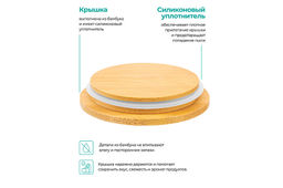 Банка д/хранения 650 мл 10*10*12,5 см Тропики с дер. крышк. с сил. упл. - Elan gallery фото 8