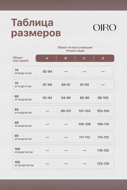 Бюстгальтер кружевной OIRO с пуш-ап ALICE 1032