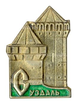 Значок Суздаль