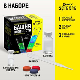 Набор для опытов Башня плотности - Эврики фото 2