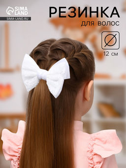 Цена за 6 шт. Бант для волос на резинке «Школьница стиль», кружево классика, 12 см, белый