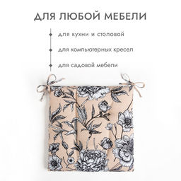 Подушка на стул "Доляна" Blooming garden 42х42х7см, 100% хлопок, 164 г/м2