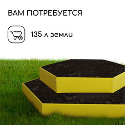 Клумба оцинкованная, 2 яруса, d=60–100 см, высота бортика 30 см, жёлтая, Greengo