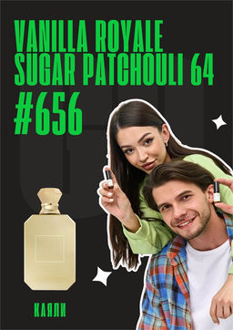 Масляные духи по мотивам аромата Vanilla Royale Sugared Patchouli | 64 / Kayali Fragrances