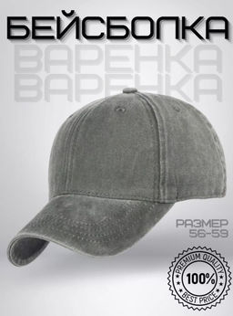 K13597 Кепка ХАКИ