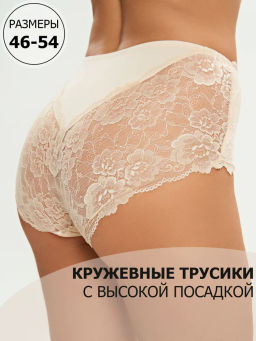 DM1241 Трусы макси женские