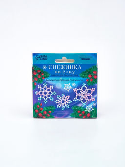 Набор для творчества «Снежинка на ёлку» из прозрачных бусин