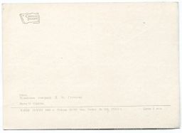 Открытка Орел  Памятник Л.Н. Гуртьеву