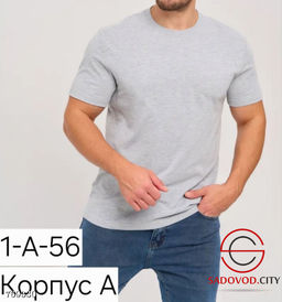 Футболка мужская однотонная