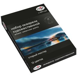 Краски художественные акварельные 12 цв. "Старый мастер" (81120211, "Гамма") туба 9мл., картон.упак.