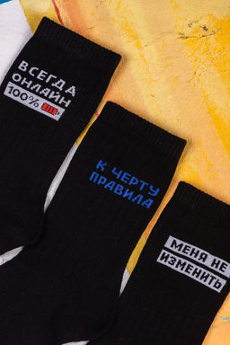 Цена за 6 пар. Носки Бунтарь мужские