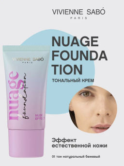 Vivienne Sabo Тональный крем nuagefoundation естественный финиш тон 01 натуральный бежевый