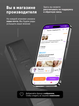 Крем для лица мужской увлажняющий 90 мл - The act фото 14