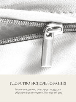 Наволочка для подушки Sleep Gate 50х70, СГ-5070/белый - Espera фото 4