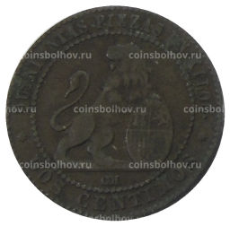 2 сентимо 1870 года Испания