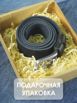 РЕМЕНЬ ИЗ НАТУРАЛЬНОЙ КОЖИ