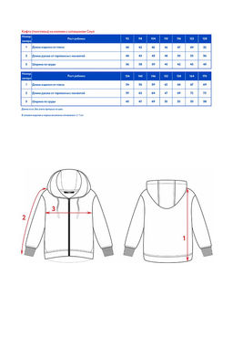Кофта (толстовка) на молнии с капюшоном детск. Соул - Oldos фото 8