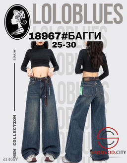 Джинсы багги с высокой посадкой