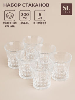 Стаканы низкие SL Home «Винтаж», 300 мл, 8.2×8.5 см, набор 6 шт., стекло, прозрачные