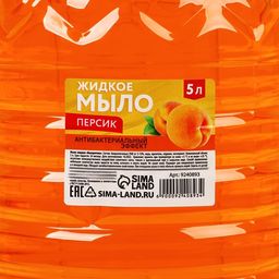 Мыло жидкое, с ароматом Персика,5л - Simaland фото 4