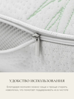 Наволочка для подушки BOOMERANG Bamboo Luxe, 65х65х25, BL-7150 - Espera фото 5