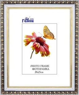 Фоторамка 20х25 / 1702C3-012А1 /уп10