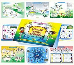 Корвет.Блоки Дьенеша 3 ( Спасатели приходят на помощь) (альбом)