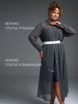 Платье AGATTI 5524W-Р
