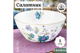 Салатник 17*17*7,5 см 1 л Juliette NEW BONE CHINA - Elan gallery фото 13