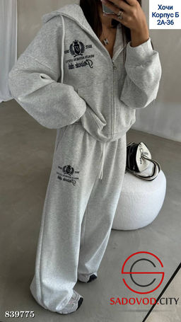 Женский спортивный костюм