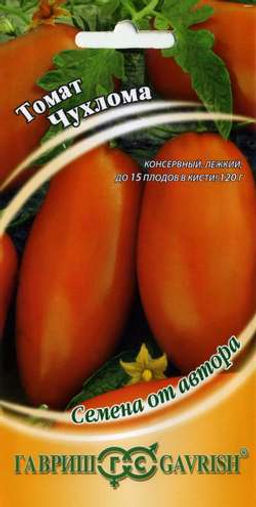Чухлома томат 0,1гр (г)