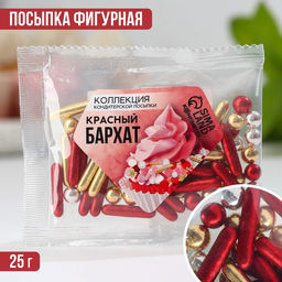 Посыпка кондитерская: золотая, красная, серебряная, 25 г. - Simaland фото 2
