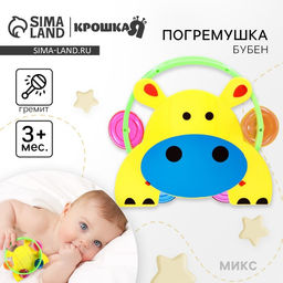Погремушка - бубен «Зверушки», от 3 мес., МИКС