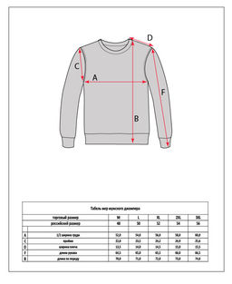 Джемпер мужской в полоску F321-15289 мультиколор - Fine joyce фото 11