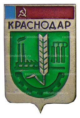 Значок Краснодар