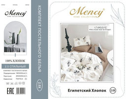 КПБ Mency Египетский Хлопок MENEG008 1.5 спальный