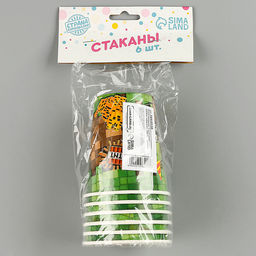 Стакан одноразовый бумажный «С днём рождения», набор 6 шт., 250 мл