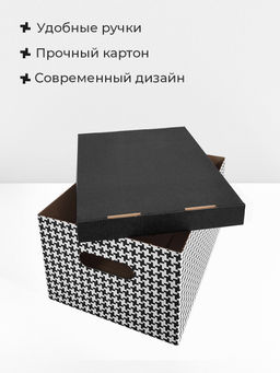 VAL BC-17 Короба картонные, 25*33*18.5 см, набор 3 шт., ГУСИ, шт - Valiant фото 4