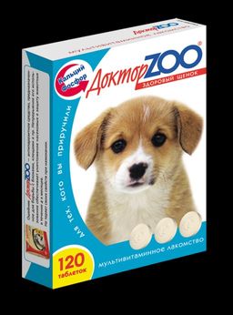 Доктор ЗОО витамины д/щенков 120т. 12310008
