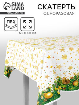 Скатерть Звездопад, 120?180 см - Страна карнавалия фото 2